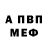 Метадон VHQ Jimmie Glass
