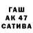 ТГК концентрат alex taktilny