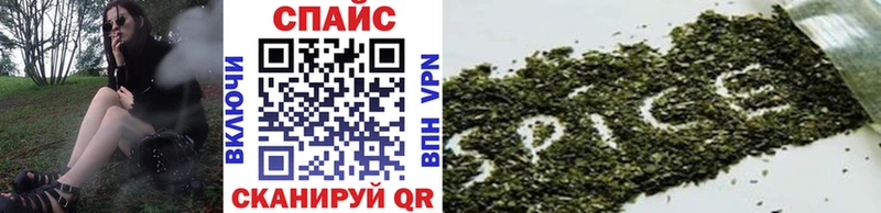 БУТИРАТ бутик  Аткарск 