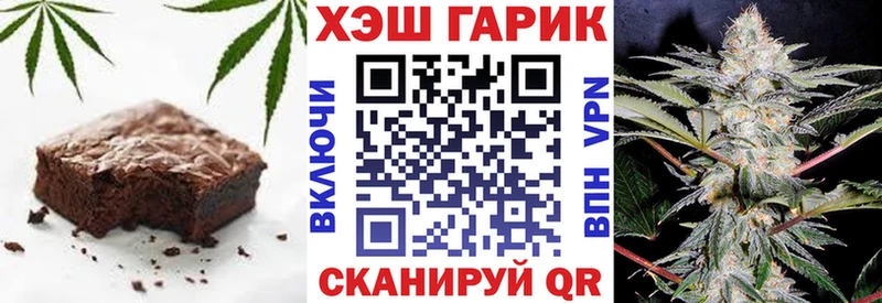 дарнет шоп  Аткарск  Печенье с ТГК марихуана 