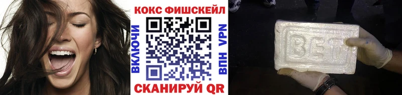Кокаин 99%  цена   Аткарск 