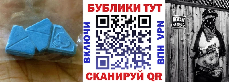 Ecstasy 280мг Аткарск