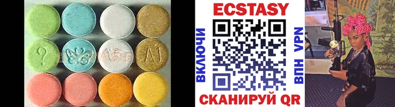 ЭКСТАЗИ mix  это телеграм  Аткарск  купить закладку 