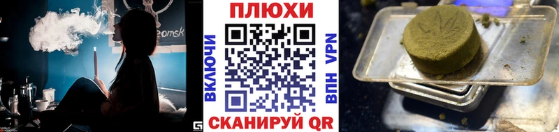 где можно купить   Аткарск  ГАШ hashish 