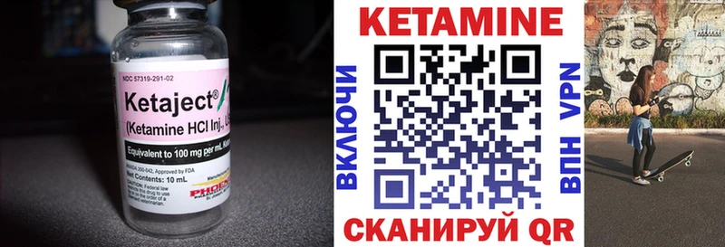 mega Аткарск КЕТАМИН VHQ