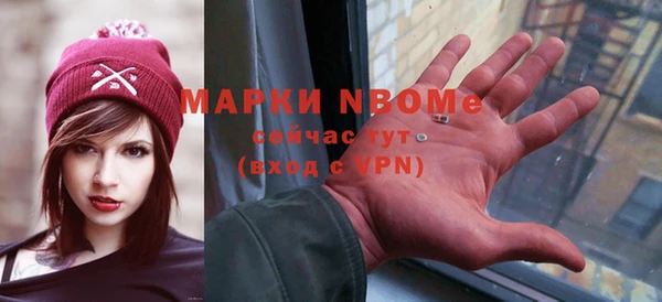 дистиллят марихуана Алексеевка