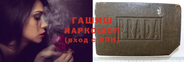 дистиллят марихуана Алексеевка