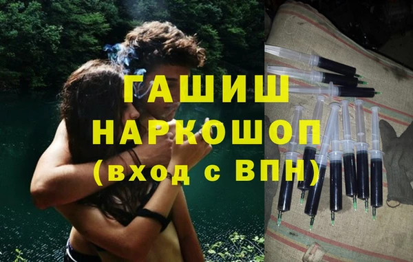 дистиллят марихуана Алексеевка