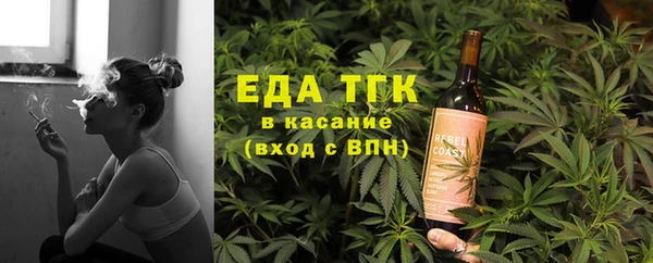 дистиллят марихуана Алексеевка