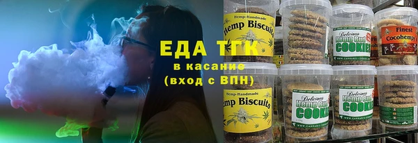 дистиллят марихуана Алексеевка