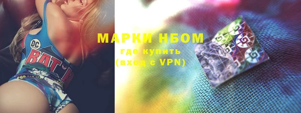 дистиллят марихуана Алексеевка