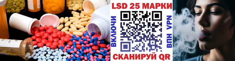 Лсд 25 экстази кислота  Аткарск 