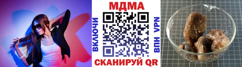 МДМА кристаллы  Аткарск 