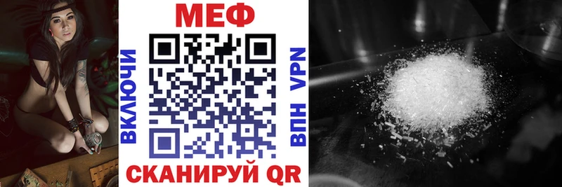 где найти   Аткарск  кракен как зайти  Меф мука 