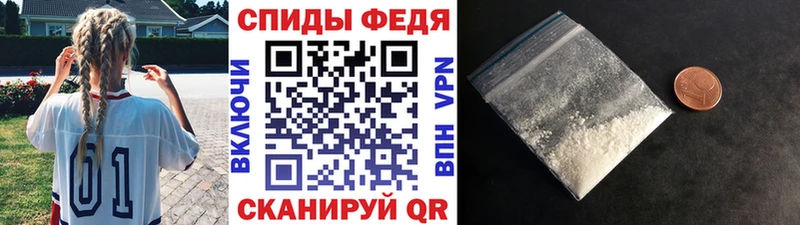 Метамфетамин пудра Аткарск