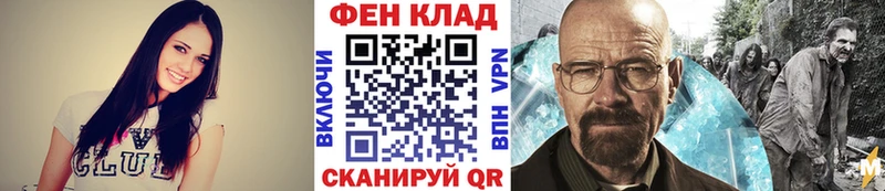 МЕТАМФЕТАМИН винт  Аткарск 
