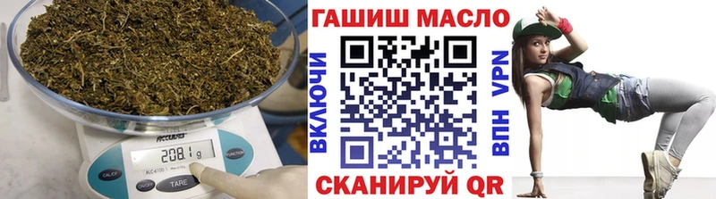 продажа наркотиков  Аткарск  ТГК Wax 