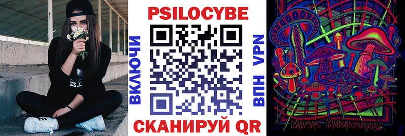Псилоцибиновые грибы MAGIC MUSHROOMS  Аткарск 