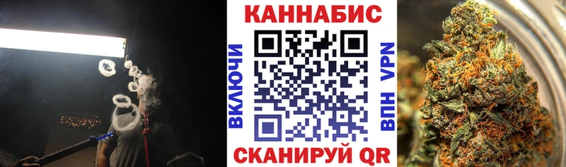 купить наркотик Аткарск Марихуана Amnesia